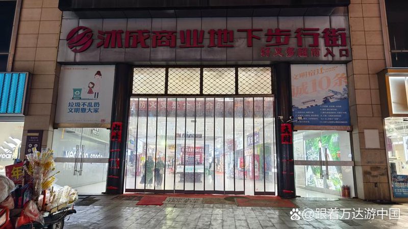 商贸市场的新景象：翁鸥商贸引领行业变革