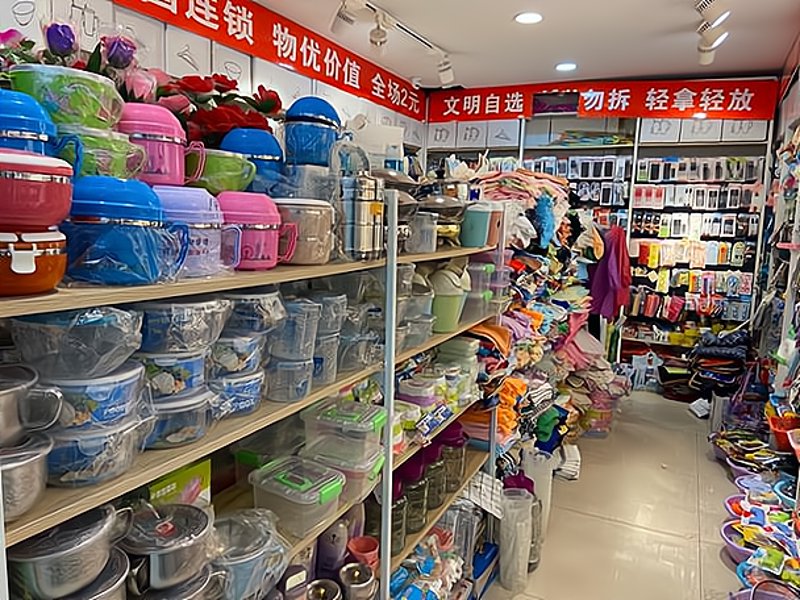 商品零售批发行业的新风向:机遇与挑战并存