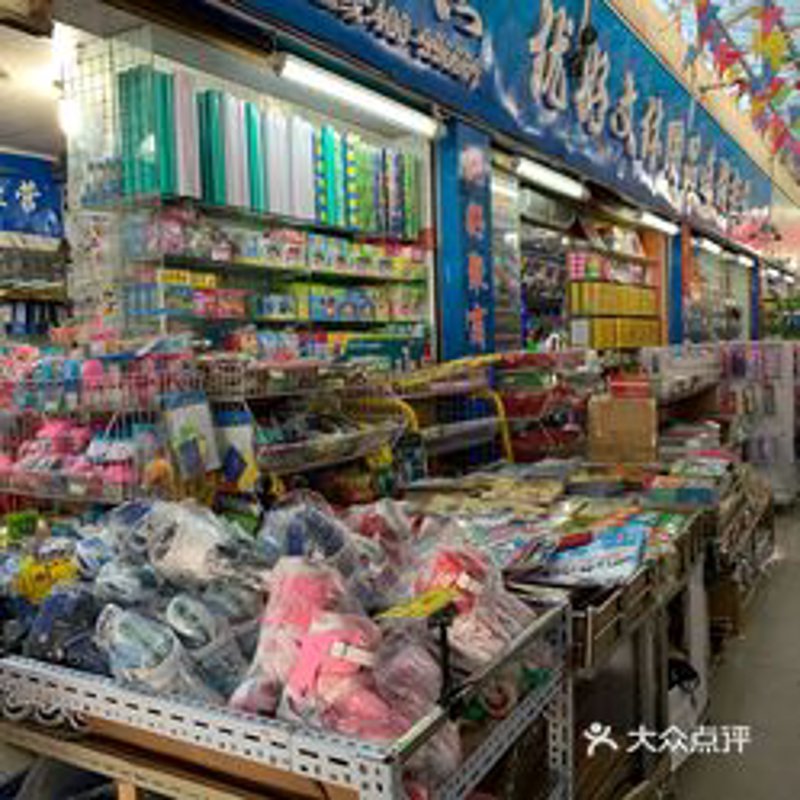 商品零售批发行业：从传统到现代