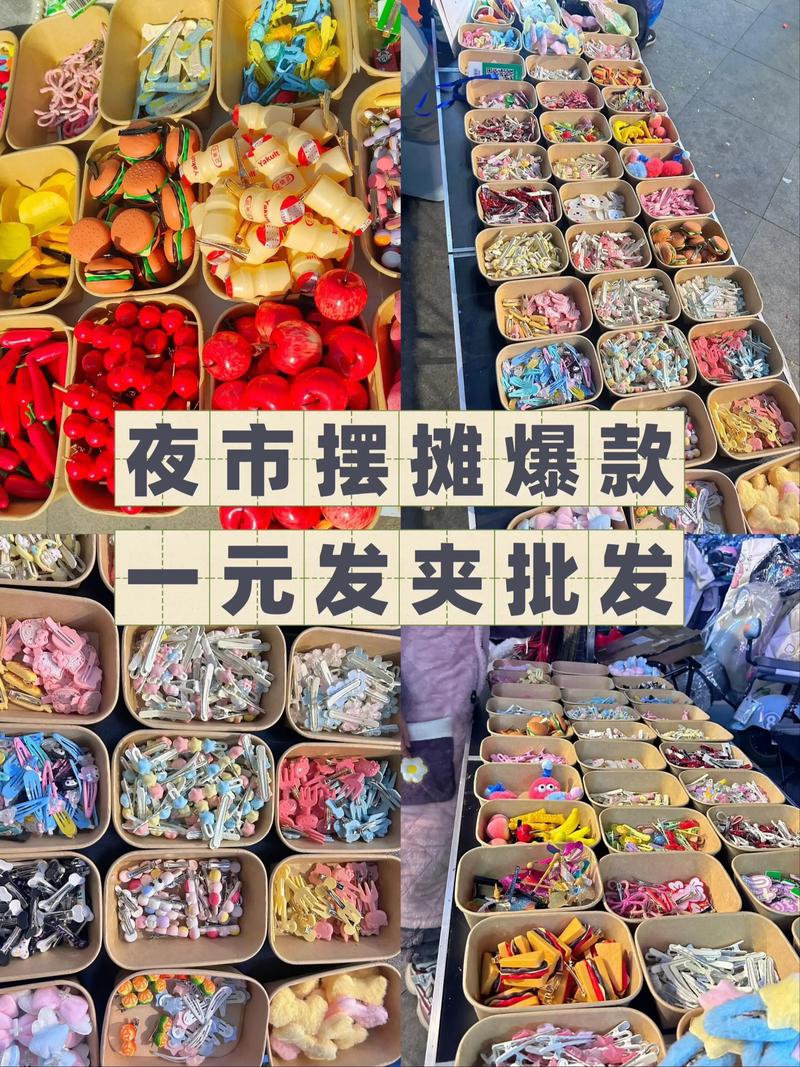安装产品